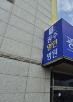 ���ֿ������� �ܺ� ����