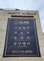 ��޸�����Ȧ �ܺ�����