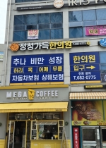 �����������ǿ� ���ܡ�