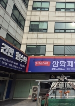 ��ȭ ������������Ʈ��