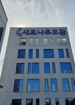 ���γ��߸�� �ܺ� �硦