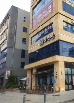 �¹��� ���ܺ� Sign