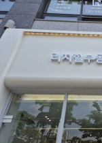 ��ġ���ε����߰��繫��