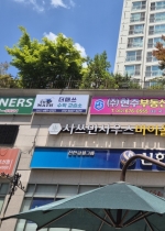 ���ֺε��� �ܺ� ���Ρ�