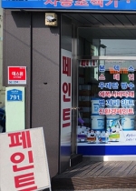 ��ȭ����Ʈ �븮�� 3��