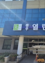 ���ֿ������� �ܺ� ����