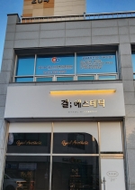 �� ������ƽ