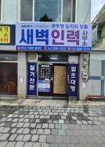 �����η»繫�� �ܺ� ��