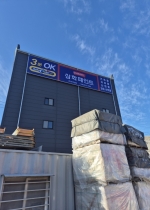 ��ȭ����Ʈ �����Ǿ� ��