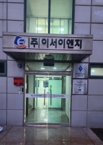 �̼��̿���