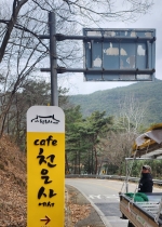 ī�� õ���翡��