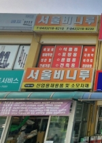 ��ȭ����Ʈ �������Ρ�