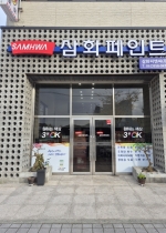 ��ȭ����Ʈ ��ȭ�Ǿء�