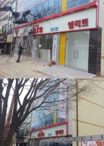 ����Ʈ�л��� ǳ����