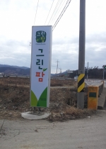 �׸��ʾƸ��￵������