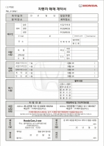 ���̿����ͽ� �ŸŰ衦