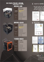 �⸮3D ���÷�