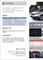 ���̿����ͽ� ȥ��