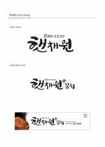 [��ġ]��ä��