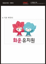 ȭ����ġ��